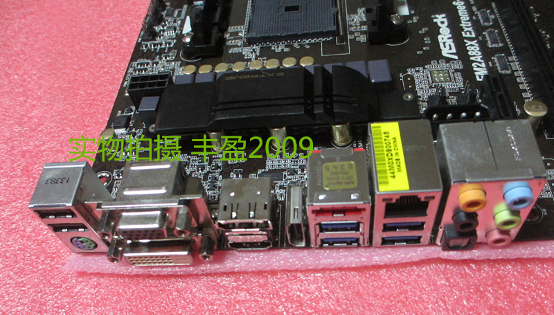 ASROCK FM2A88X EXTREME6P PLUS DRIVERS (2019) ASROCK FM2A88X EXTREME6P PLUS DRIVER DOWNLOAD (2019)