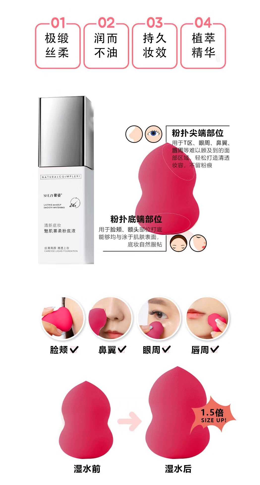 Kem nền che khuyết điểm Charm Musk Foundation Kem che khuyết điểm nhẹ thoáng khí Trang điểm 24 giờ - Nền tảng chất lỏng / Stick Foundation cushion cho da nhạy cảm