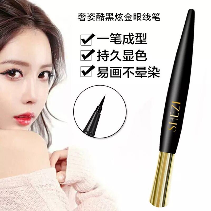Bút kẻ mắt màu đen sang trọng - Bút kẻ mắt kẻ mắt lemonade