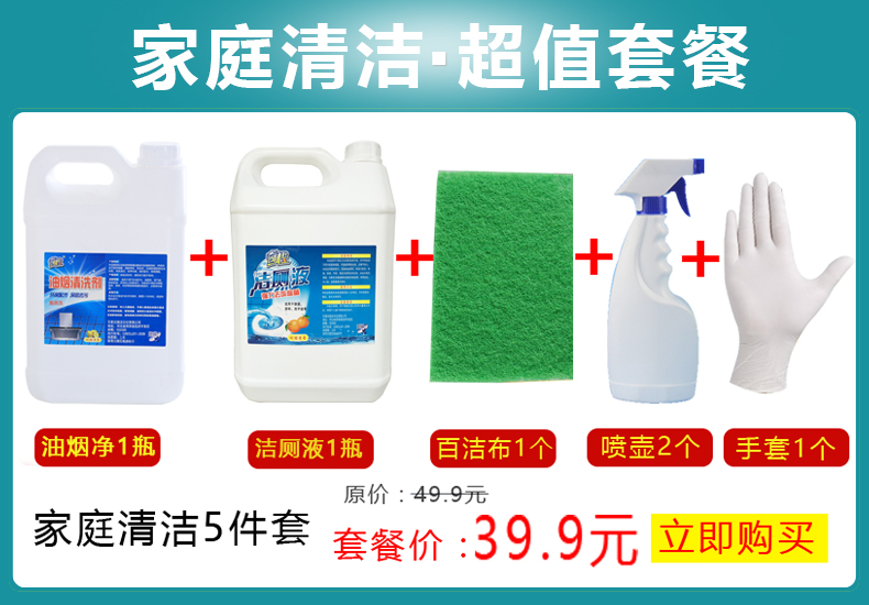 viên sủi tẩy máy giặt Nhà vệ sinh chất lỏng vệ sinh 9 kg thùng nhà khách sạn nhà vệ sinh nhà vệ sinh tẩy rửa mạnh nhà vệ sinh - Trang chủ nuoc tay bon cauviên vệ sinh lòng máy giặt