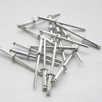 Pull-wool nail suction core rivet aluminium rivet suction core aluminium rivet upholstery rivet advertising rivet suction core upholstery nail