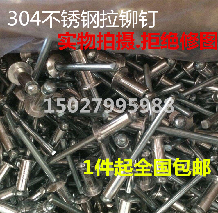 M3 2 M4 M5 rivet pull rivet 304 stainless steel pumping core rivet round head pull nail drawing with heart upholstery