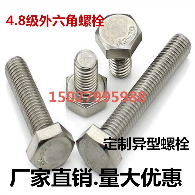 Galvanized GB 4 8 outer hexagonal bolts hexagonal screws M6M8M10M12M14M16M18M20M22M24