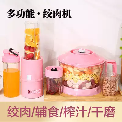 German multifunctional meat grinder juice grinding household electric automatic multi-purpose grinding machine broken Wall All