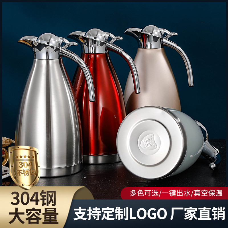 Thermos pot home 304 stainless steel large capacity 2L thermal kettle dormitory thermos bottle restaurant hotel warm kettle