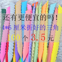 4 * 6CM folded triangle insert Children diy handmade origami semi-finished material package color