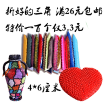 4 * 6CM color Pearl paper semi-finished Childrens diy hand-made folded triangular insert origami material package