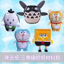 Childrens handmade origami paper insert robot cat triangle insert origami material package color Pearl paper