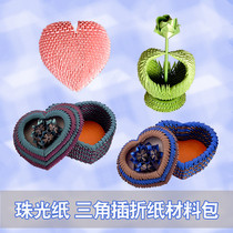 Handmade diy creative romantic love Rose gift box triangle insert origami material package paper colored paper Pearl paper