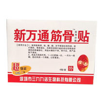 Medical cold application