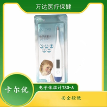 Calyou Electronic Thermometer TSO-A Childrens Thermometer Oral Thermometer Electronic Thermometer