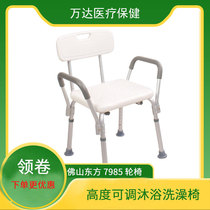 Foshan AUFU Oriental FS7985L bath chair aluminum alloy elderly bathroom bath chair