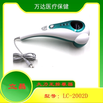 Lichang Massage Sticks Massage LC-2002D Great King Electric Infrared Massager Neck Waist Body Massage