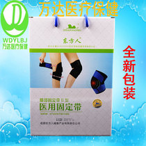 Oriental self-heating knee pads warm air-conditioning room knee pads Tomalin knee pads a pair of 7