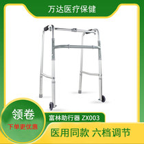 folee Fulin Walker aluminum alloy with front wheel four-legged crutches telescopic folding ZX003