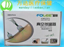 Fulin vacuum Cupper B001A-6 6 cans with 6 heads