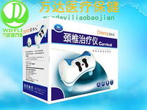 Oriental cervical spine therapeutic apparatus JZCD-6 cervical spine physiotherapy instrument Home cervical pillow massage physiotherapy traction pillow