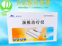 Oriental cervical vertebra treatment instrument JZCD-3 physiotherapy instrument massage instrument hot compress health pillow