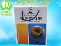Eastern brand cervical vertebra tractor half velvet