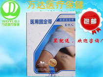 Oriental fixed belt Shoulder fixed belt Shoulder sheath Shoulder fixed sheath Half dislocation 8