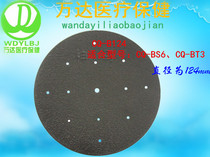 Divine bird Zhongzhi biological lamp accessories treatment board CQ-B124 magnetic therapy board suitable for BS6BT3 model