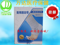 Oriental fixed belt Ankle fixed belt Ankle sheath Foot joint protective gear A pair of 8