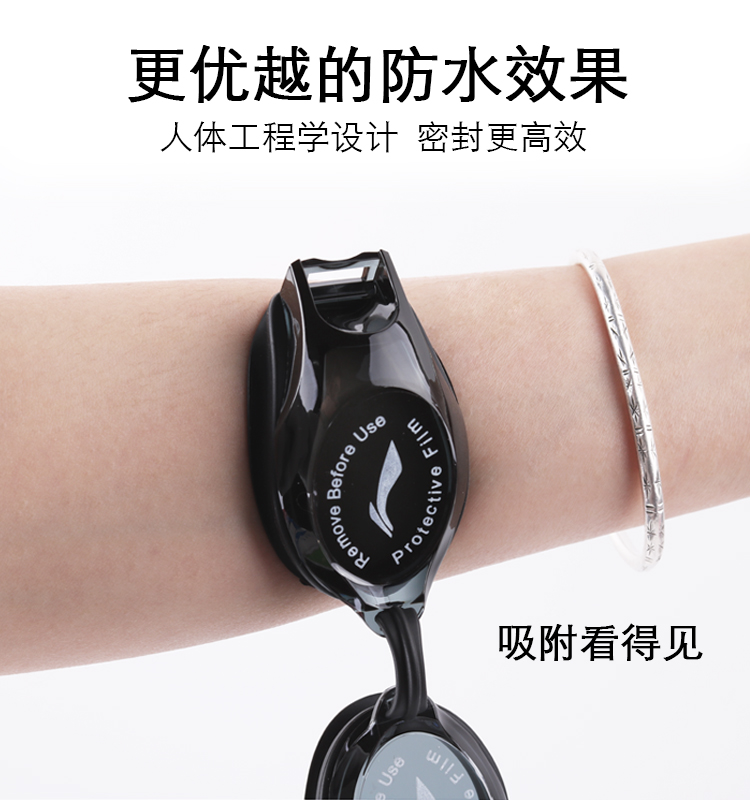 Kính cận thị Li Ning unisex HD chống sương mù không thấm nước mắt không áp lực kính bơi chuyên nghiệp kính bơi seals