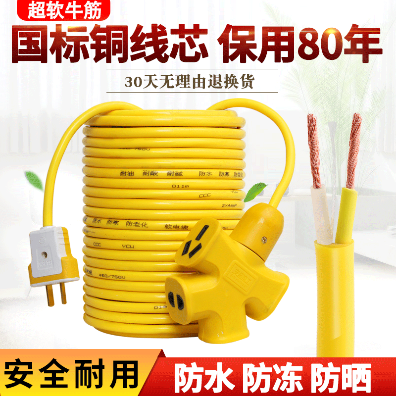 National Label Copper Core Cable 2 Core 1 5 2 5 Squared Home Soft Wire Plug With Wire Outdoor Waterproof Bull Fascia Line
