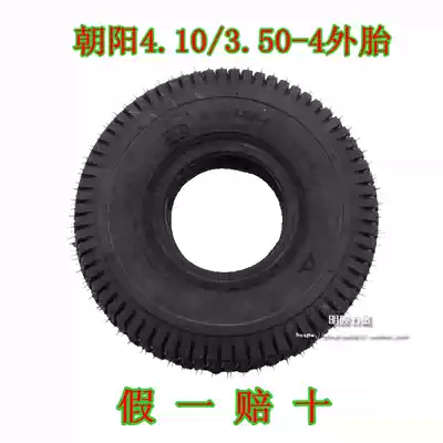 Chaoyang tires 4 10 3 50-4 inner and outer tires 350-4 electric vehicle tires 410-4 warehouse vehicle tires