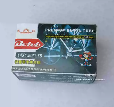 Chaoyang tire 14x1 50 1 75 stroller folding bicycle butyl rubber inner tube 14*150 175