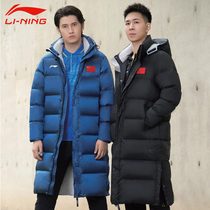 True Li Ning long cold-proof thickened down jacket AYMQ209 inflatable badminton suit hooded coat for children