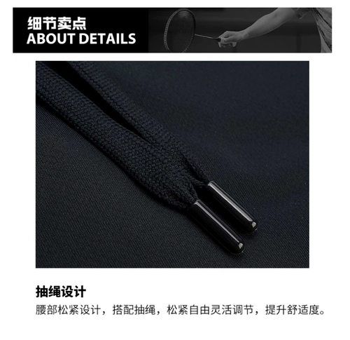 Li Ning, форма для бадминтона, спортивные быстросохнущие шорты подходит для мужчин и женщин для спортзала