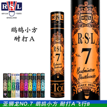  True ball Asilong No 7 RSL7 No 8 RSL8 No 7 Badminton resistant and stable Zhejiang agent
