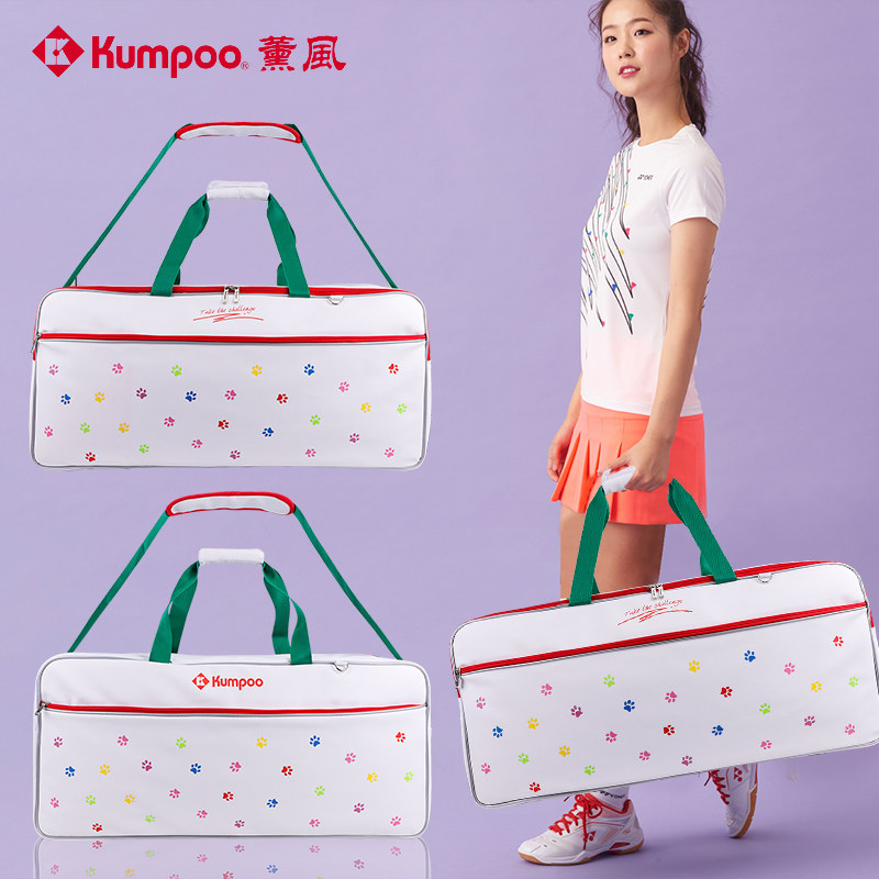 Real Bag Lavender KUMPOO Badminton Bag KB-008 Square Bag Kitten 6 only loaded with huge Korean version