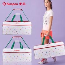 Real Bag Lavender KUMPOO Badminton Bag KB-008 Square Bag Kitten 6 only loaded with huge Korean version