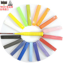 TW5001 badminton hand glue double dragon bone sweat belt Taiwan imported environmental protection sweat absorption