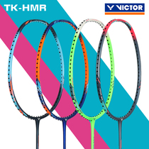 True shooting Vikdo VICTOR Victory TK-HMR-L iron hammer 280 feather racket full carbon high-pound small peregrine