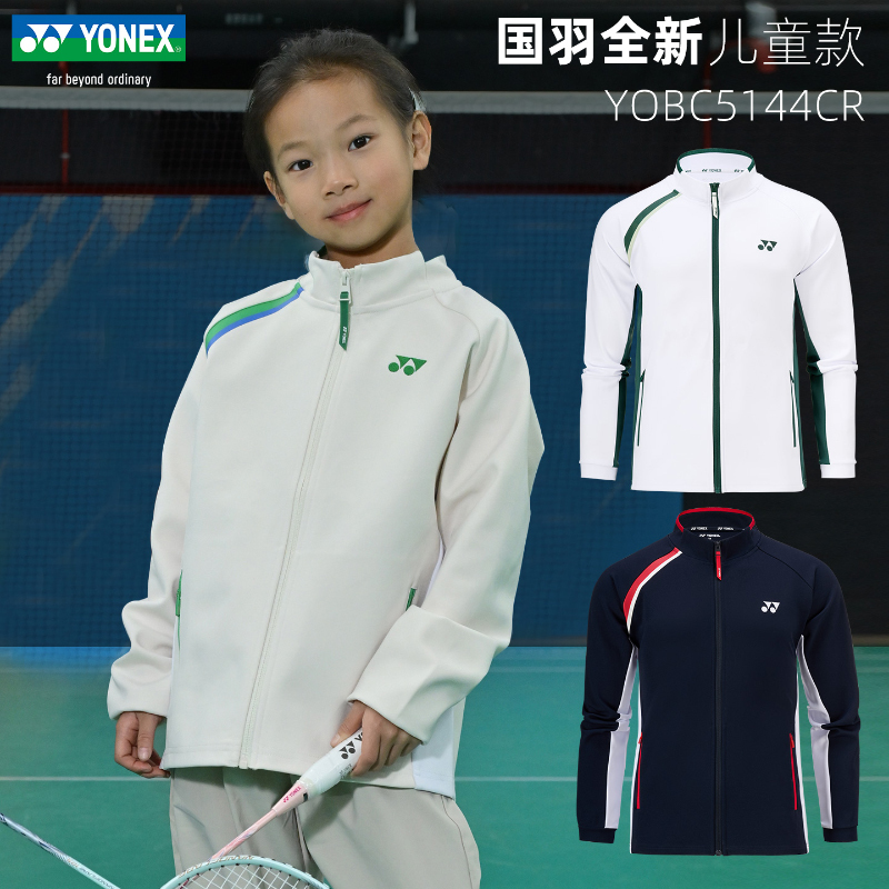 Yonex Yy 5144 Youth National Badminton Team Gt Jacket Lin Dan Sports Badminton Uniform Authentic