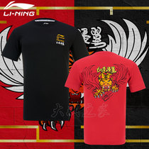 Real China Li Ning AHSS 553 555 like Tiger Tiger Tiger Sports T - shirt
