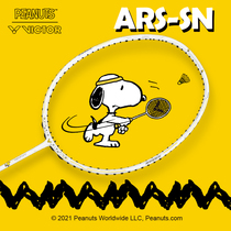 The real film Victor Victor Victor ARS - SN Snoopy badminton racquet is all carbon high