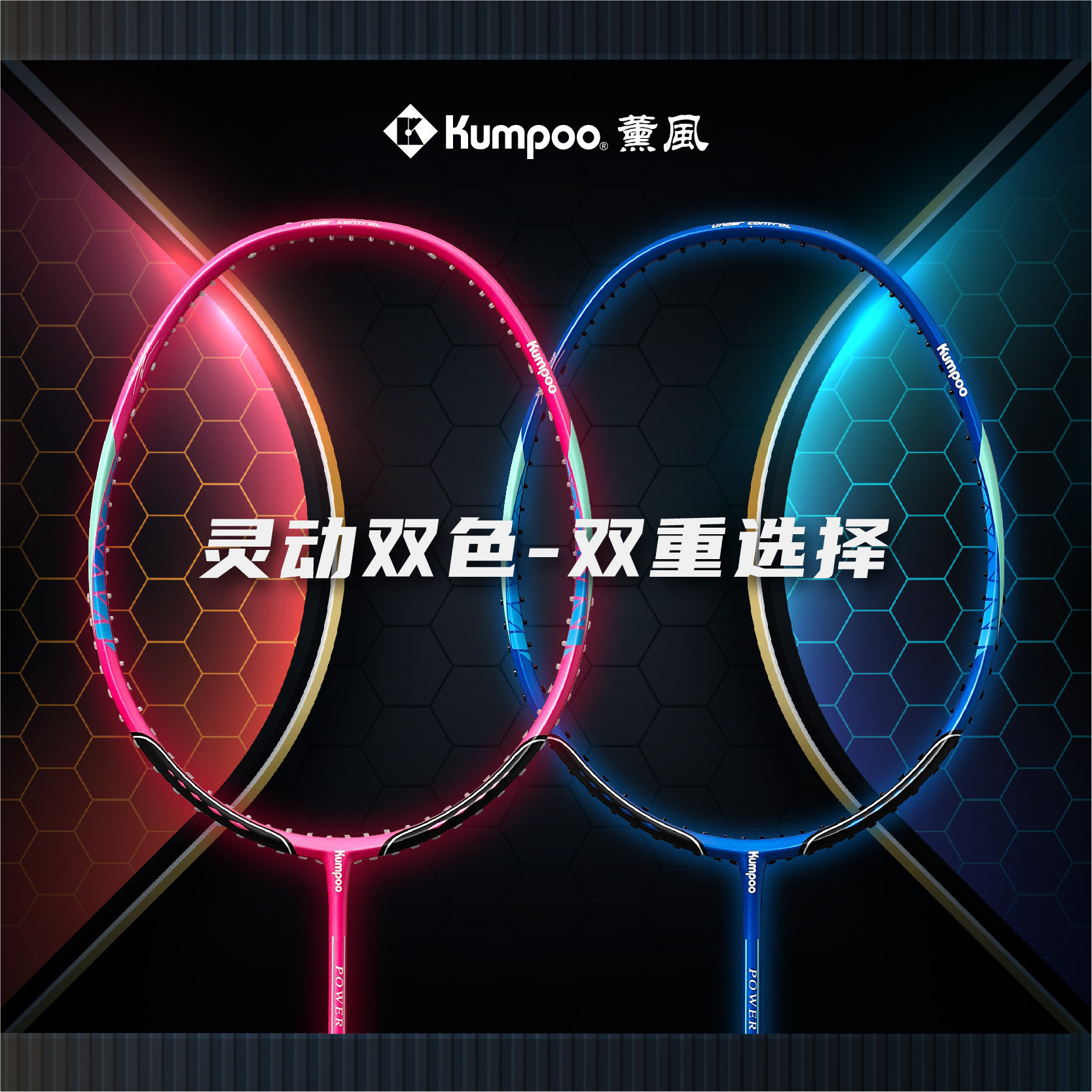 Real - tapping KUMPOO Badminton Screen - blade Nano ultra - light 4U full carbon sports delivery line