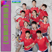 True YONEX Yunieks Team 10489 10489 10491 15131 Badminton World Championships VC Speed Dry