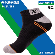 Носки спортивные 真袜yonex尤尼克斯yy羽毛球袜145131 75周年加厚3d毛巾底速干正品