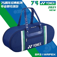 Pubk BA31WAP Тибетский Qing+75 Anniversary Limited Edition