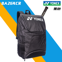 Real Package YONEX Yunieks YY BA264 Korea Fashion Double Shoulder Badminton Bag waterproof Sport CH