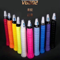 VS 002 badminton hand glue sweat belt original rubber sticky environmental protection non-slip AC102 standard