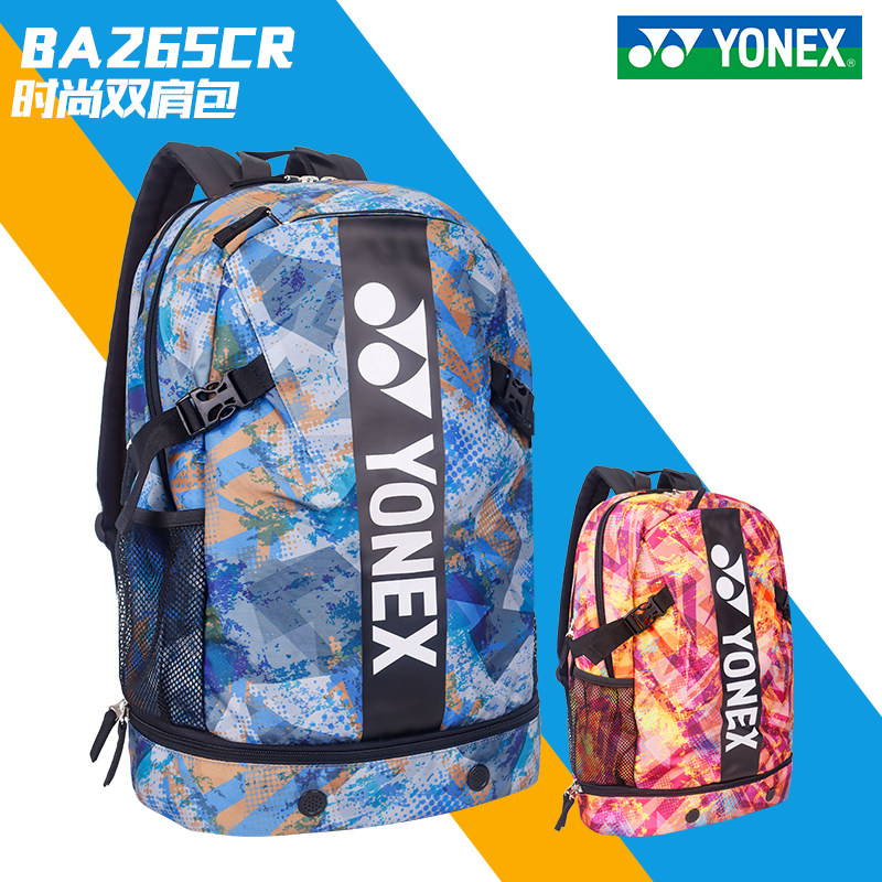 YONEX YY BA265 Korean Fashion Shoulder Badminton Camouflage Sports CH