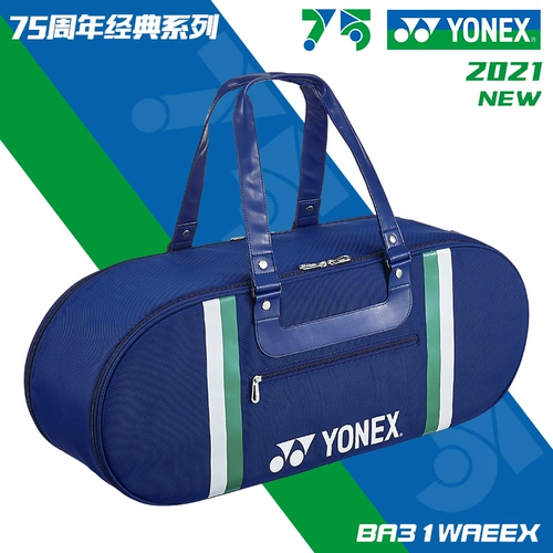 True Yonex Yyninx yy ba31wap 26aex 12Ap китайская команда бадминтона 75 -летие.