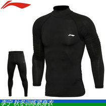 True Li Ning AUDK095AULM029 Badminton suit training tights sweatpants fitness warm running