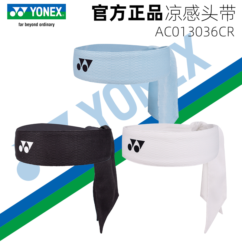 Yonex Yy Sports Headband Ac013036 Badminton National Team Sweat-Absorbing Quick-Drying Genuine Product Yonex Yy Sports Headband Ac013036 Badminton National Team Sweat-Absorbing Quick-Drying Genuine Product